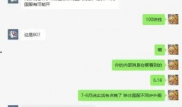网易四月爆料最新消息,最新科技动态与行业趋势前瞻
