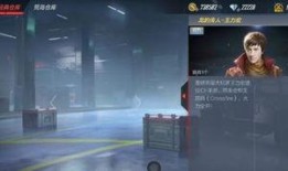 cfm人物最新爆料,揭秘幕后真相与惊人内幕