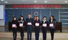 吉林市教育局最新爆料,揭秘教育改革新动向与政策调整