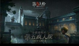 第五人格最新返场爆料图,神秘角色即将返场，全新爆料图揭秘神秘面纱